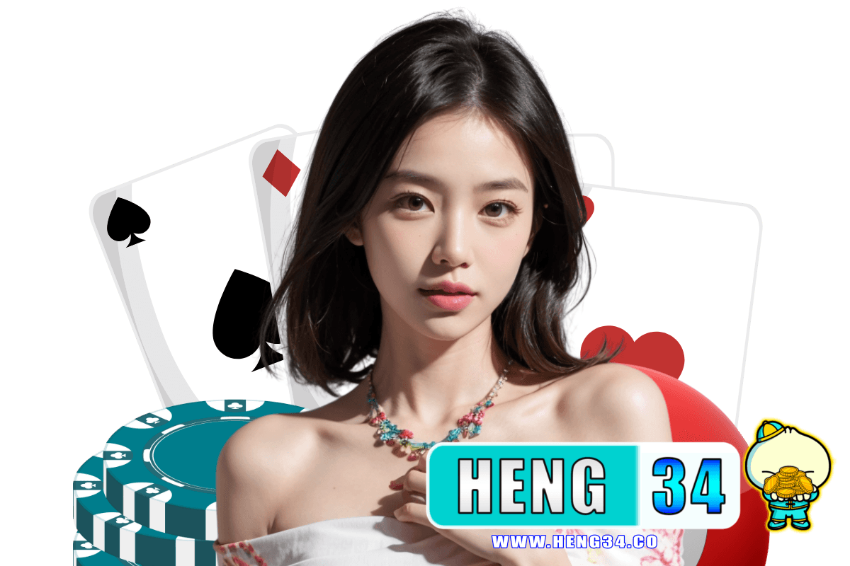 heng34